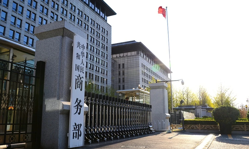 China to File WTO Lawsuit Over Trump’s Tariffs
